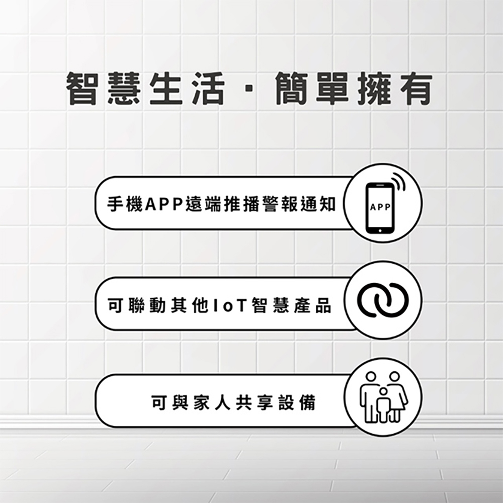 昌運監視器 DJS-AL002+DJS-SD002-R 淹水小管家 淹水警報組合 淹水手機推播通知 近端遠端警報響鈴, , large
