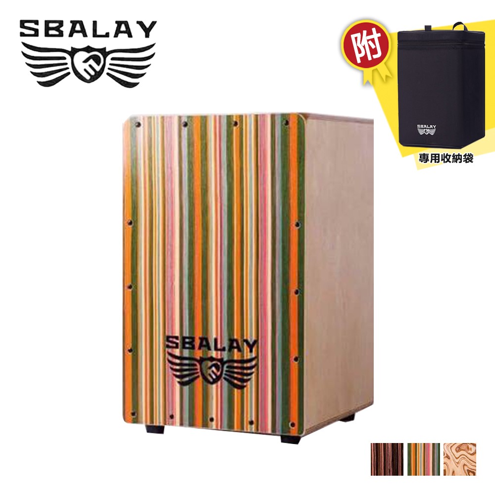 SBALAY SCJ-HPL 木箱鼓 三色款 附贈袋子【敦煌樂器】, , large