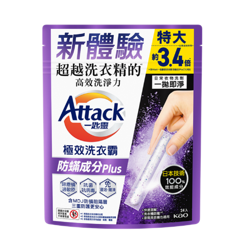 SATK AM P.BAG 24pcs, , large