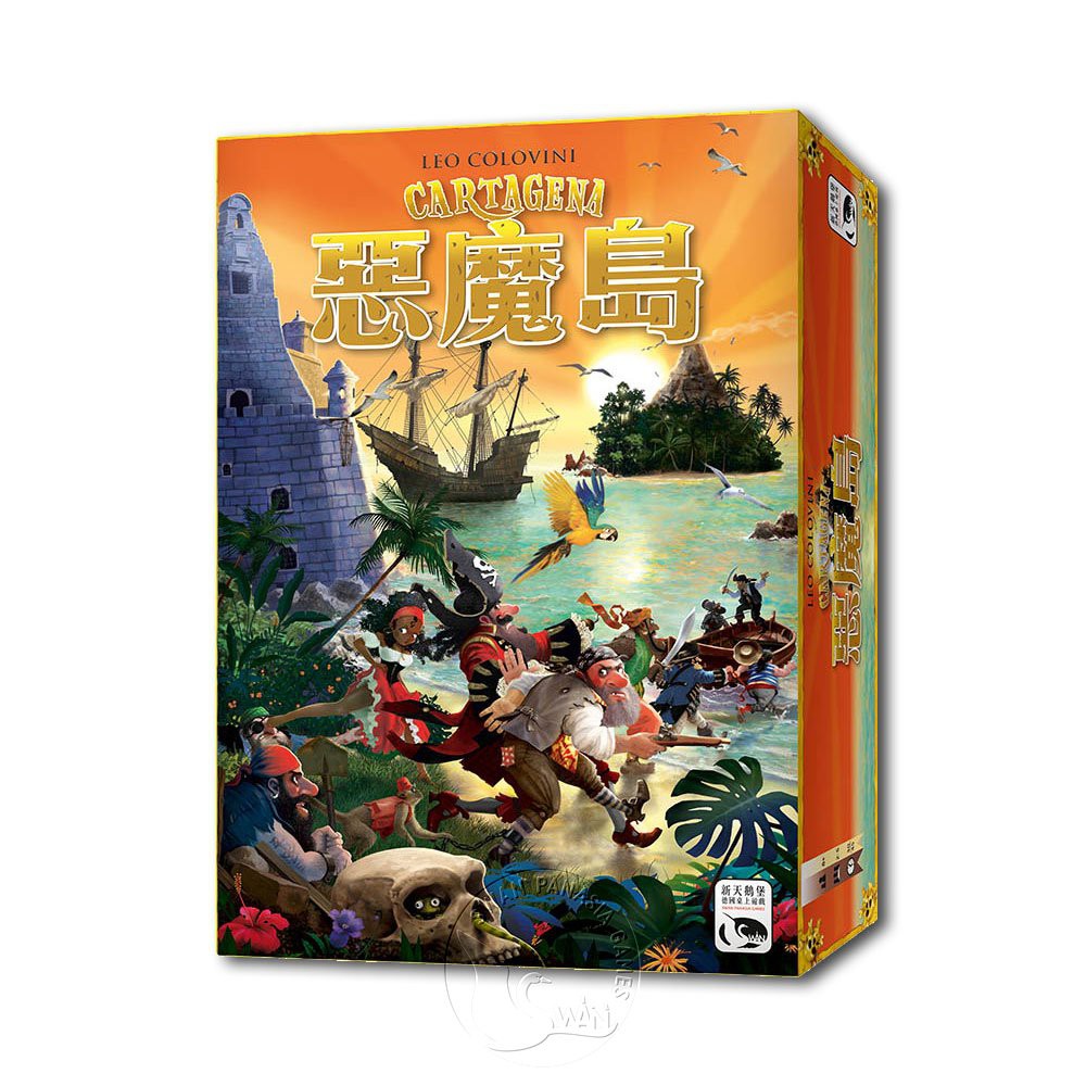 【新天鵝堡桌遊】惡魔島, , large