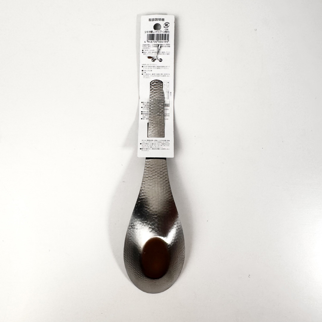[片力] 中華大湯匙 燕三條 和味槌目18-8 艷消不鏽鋼餐具 S-19, , large