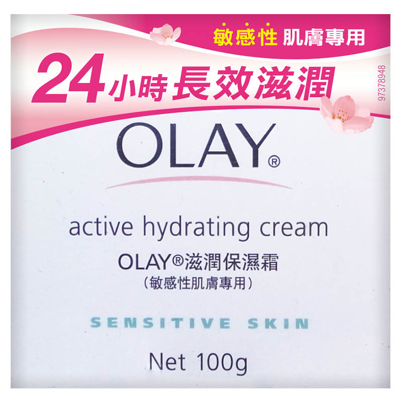 OLAY Active Hydrating Cream, , large