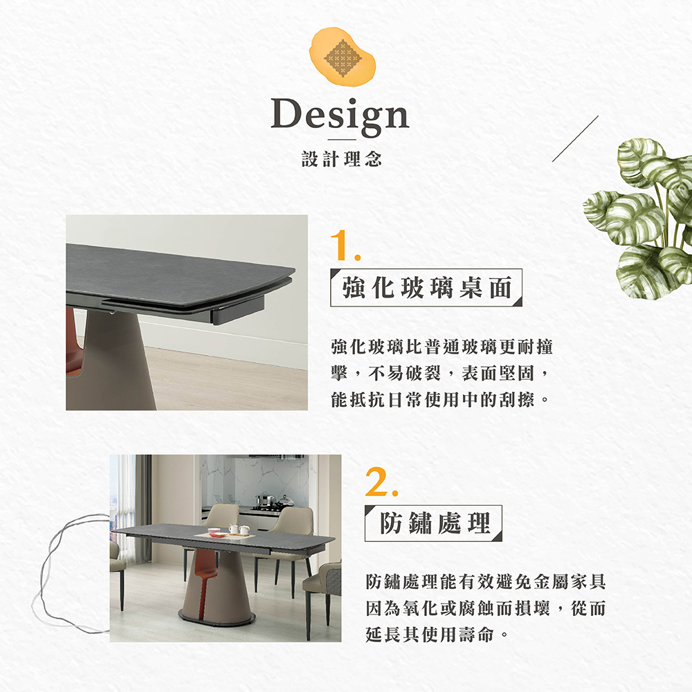 【Hampton 漢汀堡】鎧特6.6尺複合陶板伸縮餐桌, , large