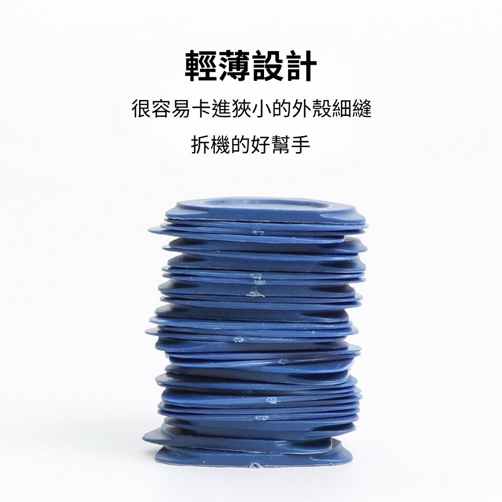 手機拆機工具/加厚大塑膠三角片(5片裝), , large