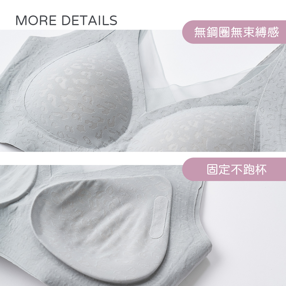 (多款)美麗佳人無痕內衣【旺達棉品】MC-NNT03, , large