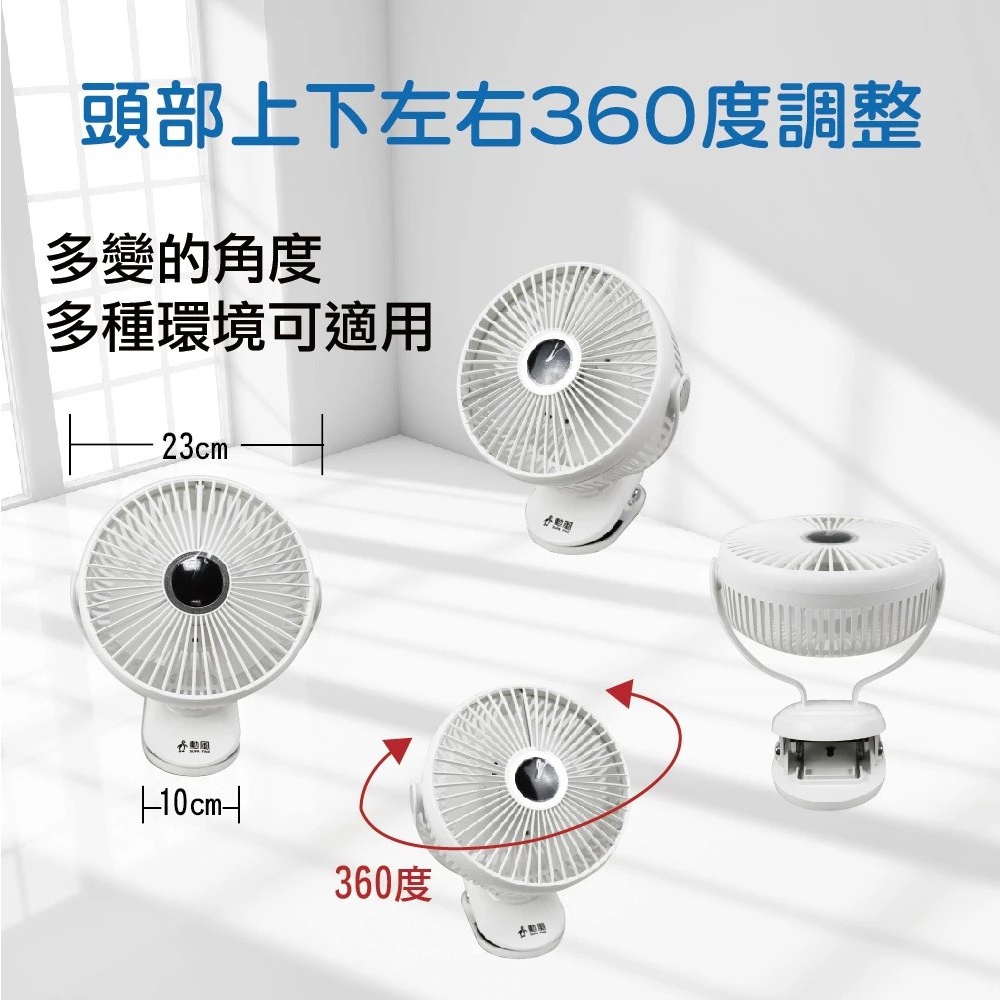 SUPAFINE 8” 3-in-1 Desk/Clip/Wall USB Fan HFB-S0007, , large