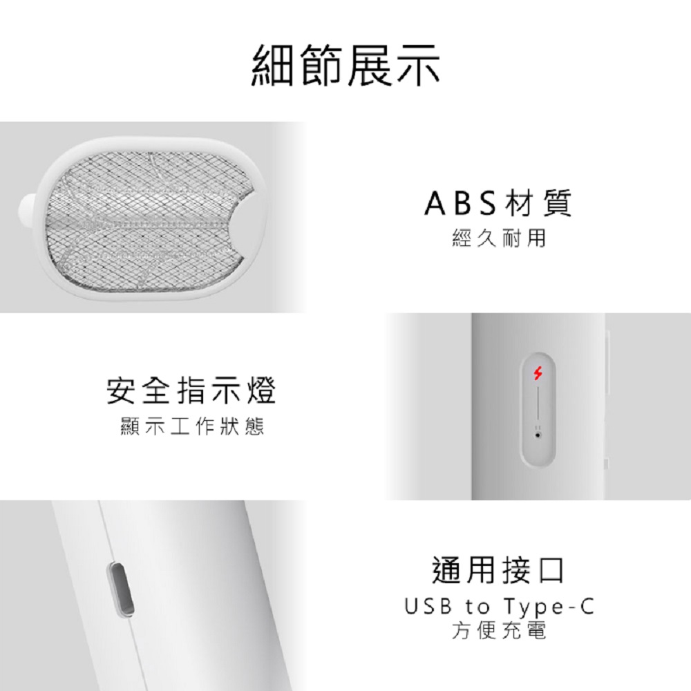 【Haomi Enterprise】Xiaolang Electric Mosquito Swatter, , large