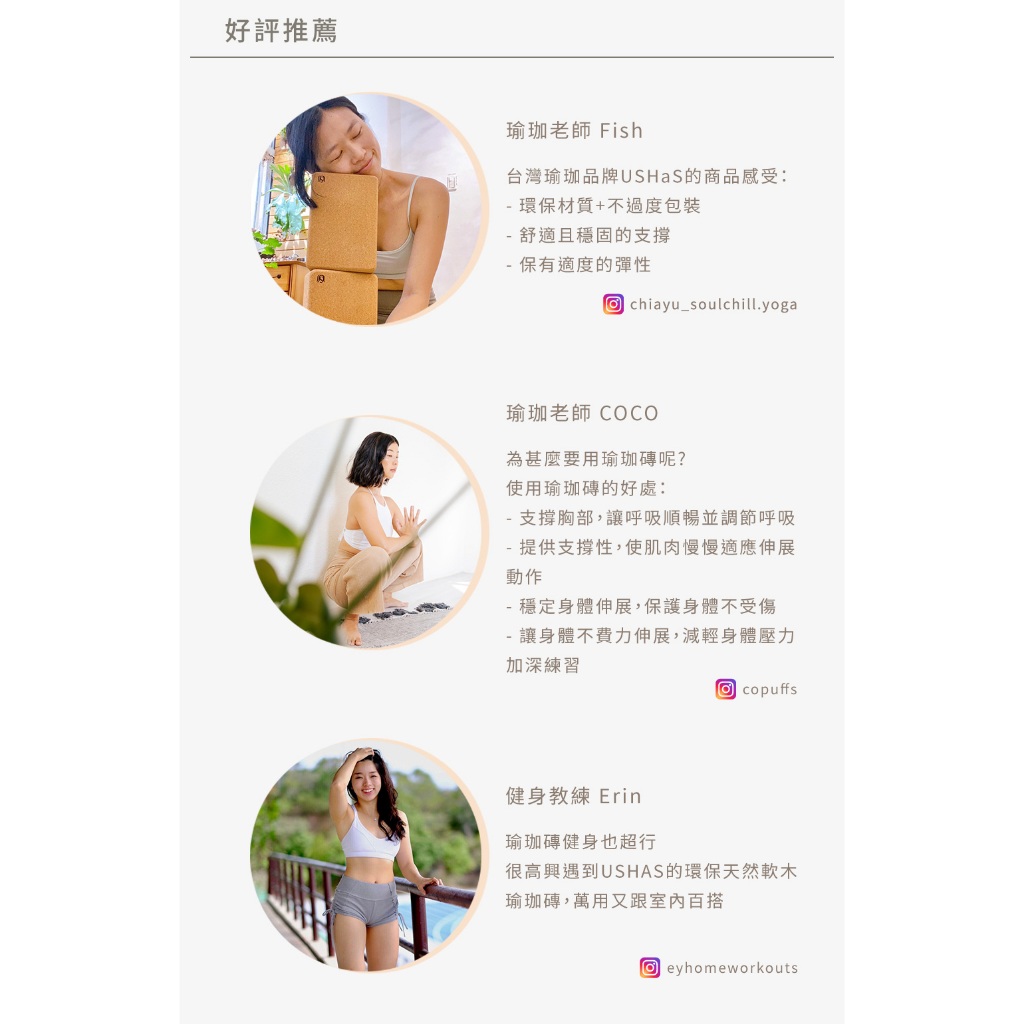 USHaS 丨Yoga block 60D (22.8x15x7.5cm/1entry), , large
