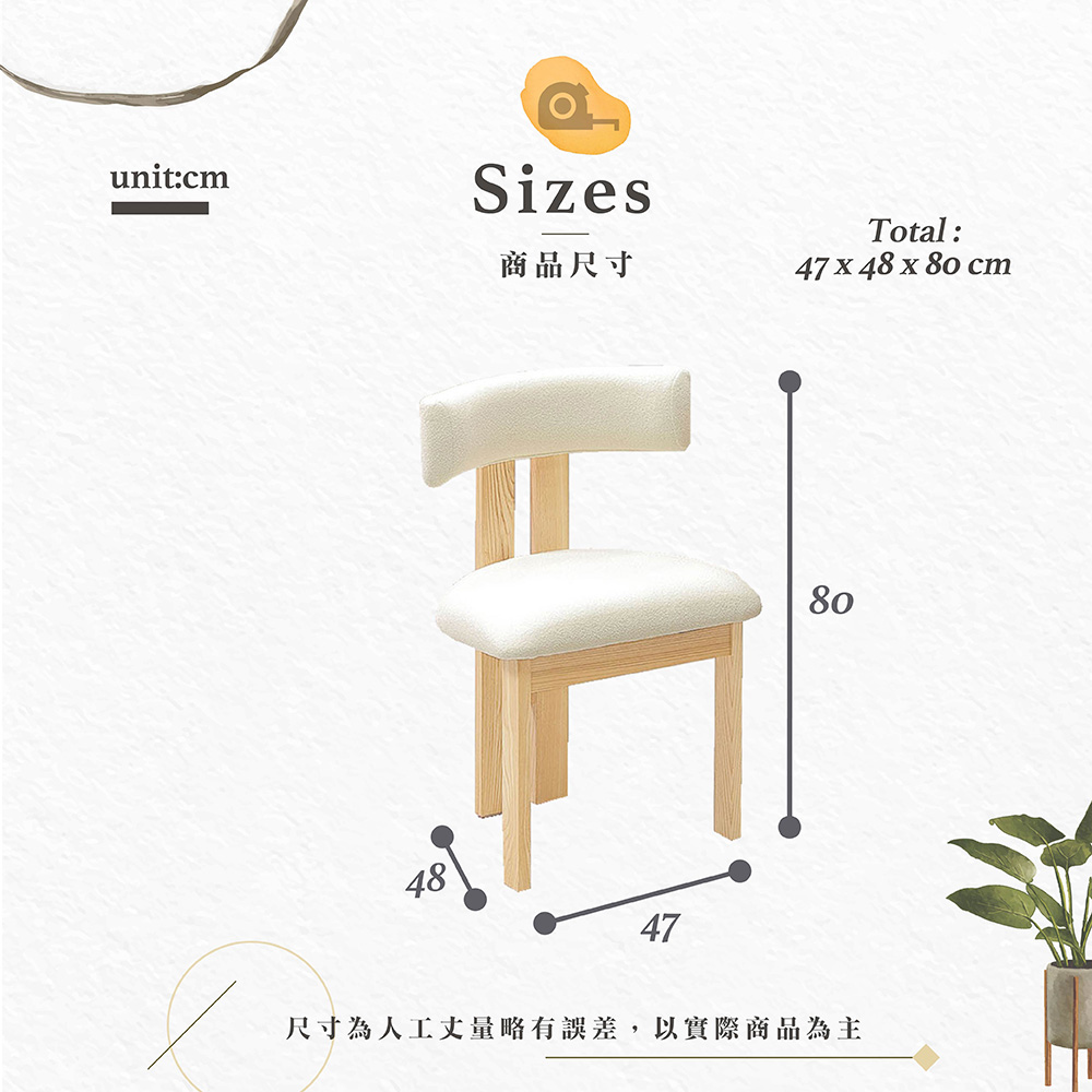 【Hampton 漢汀堡】斌傑原木實木餐椅-2入組, , large