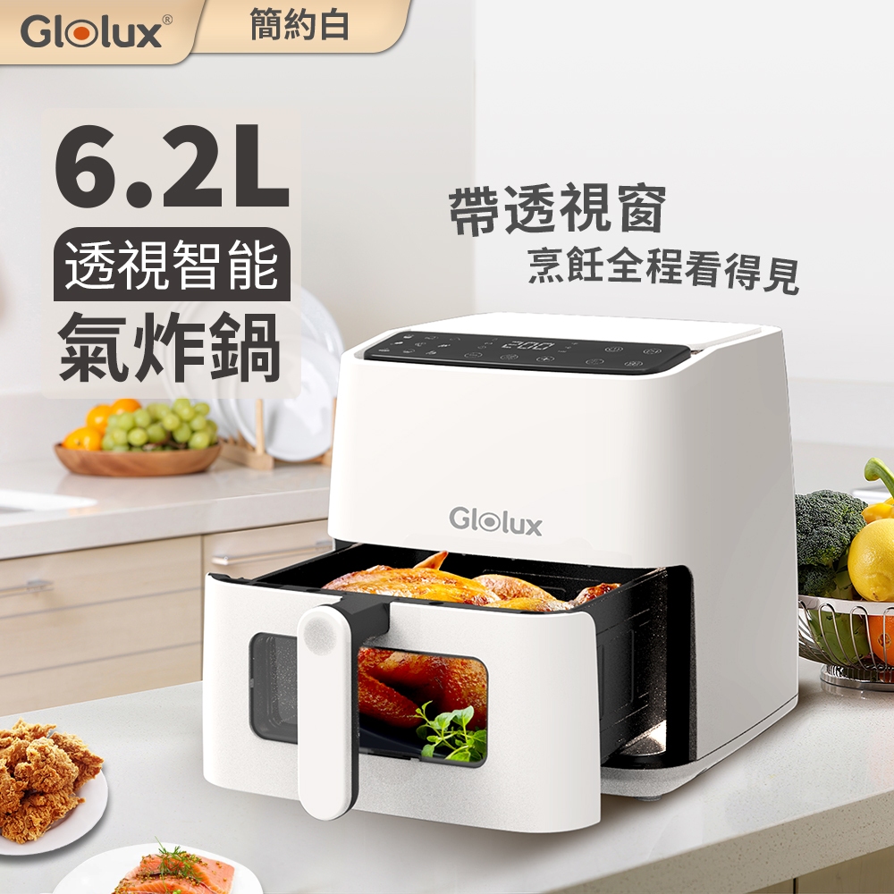 【Glolux】6.2L智能氣炸鍋 1400W高清透視氣炸鍋-簡約白  加贈2包(100張)烘培紙 PC破千 大容量功率, , large
