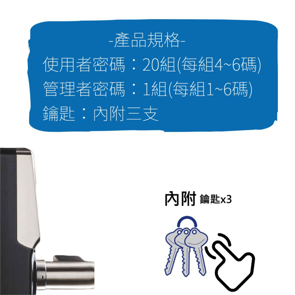 加安牌 KL-308P KL308P 台灣製 代客安裝 門鎖 電子鎖 按鍵式 密碼鎖電子鎖 水平把手, , large