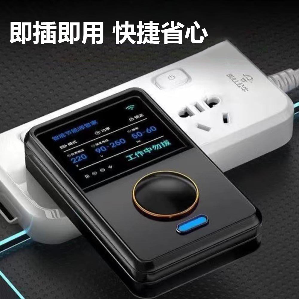 30代黑色高效率節能器+轉換頭, , large