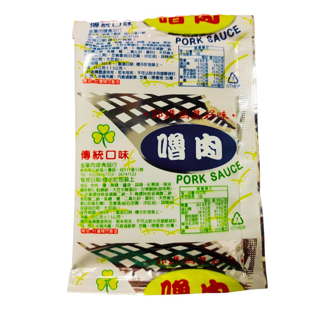mixed noodles, , large