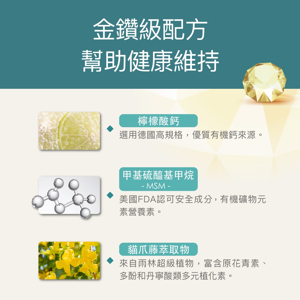 【FJ豐傑生醫】專利二型膠原蛋白-30顆/袋(健康維持ｘ鈣幫助維持骨骼健康), , large