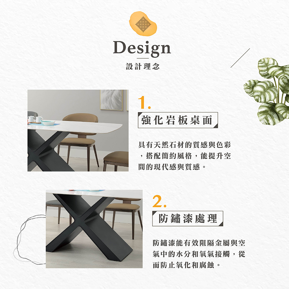 【Hampton 漢汀堡】芮卡6尺柔光岩板餐桌, , large