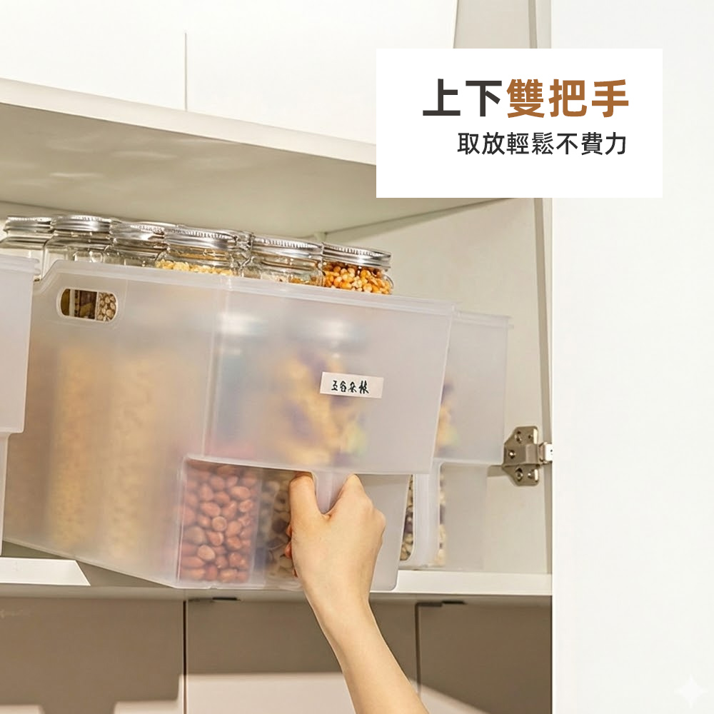 【上手家居】小號磨砂廚房收納盒-透明(置物盒/零食收納盒/櫥櫃收納盒/把手收納盒/斜口收納盒), , large