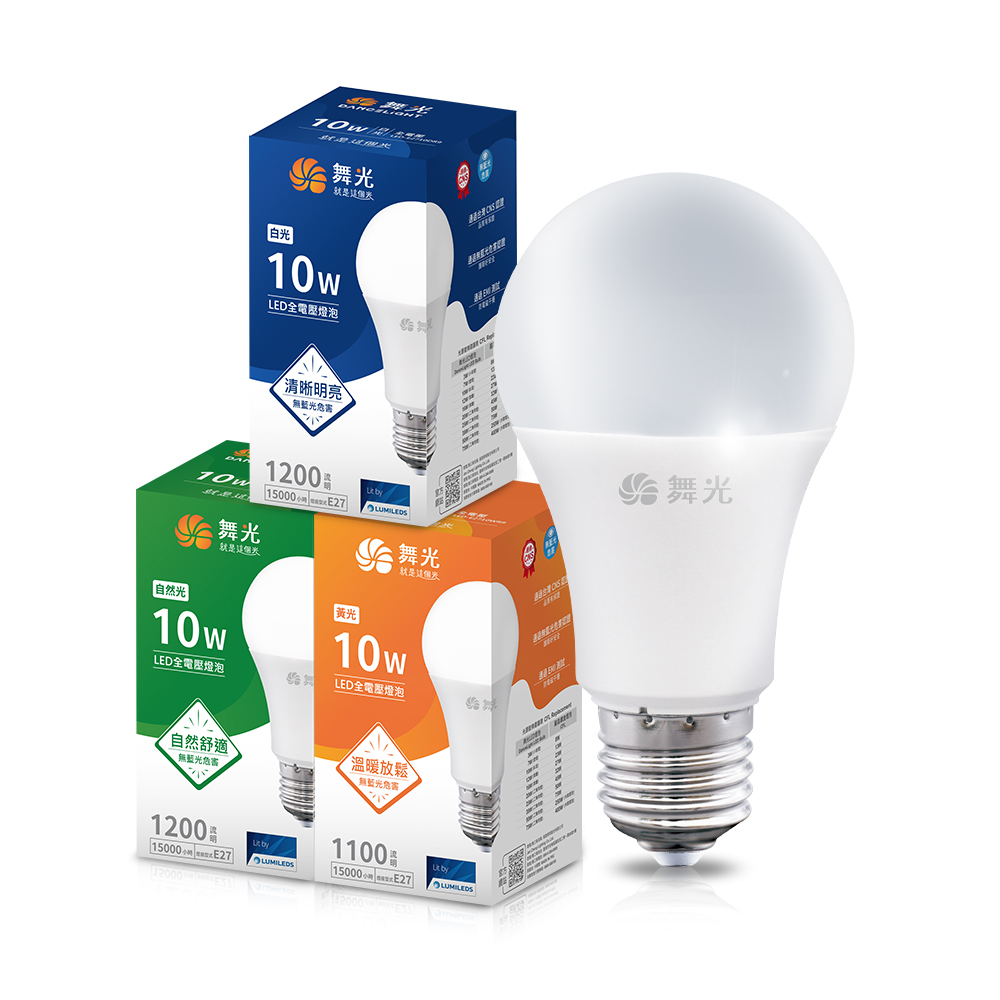 DanceLight 10 Upgrade 9th Generation 10W LED Bulb E27 Full Voltage white Light, , large