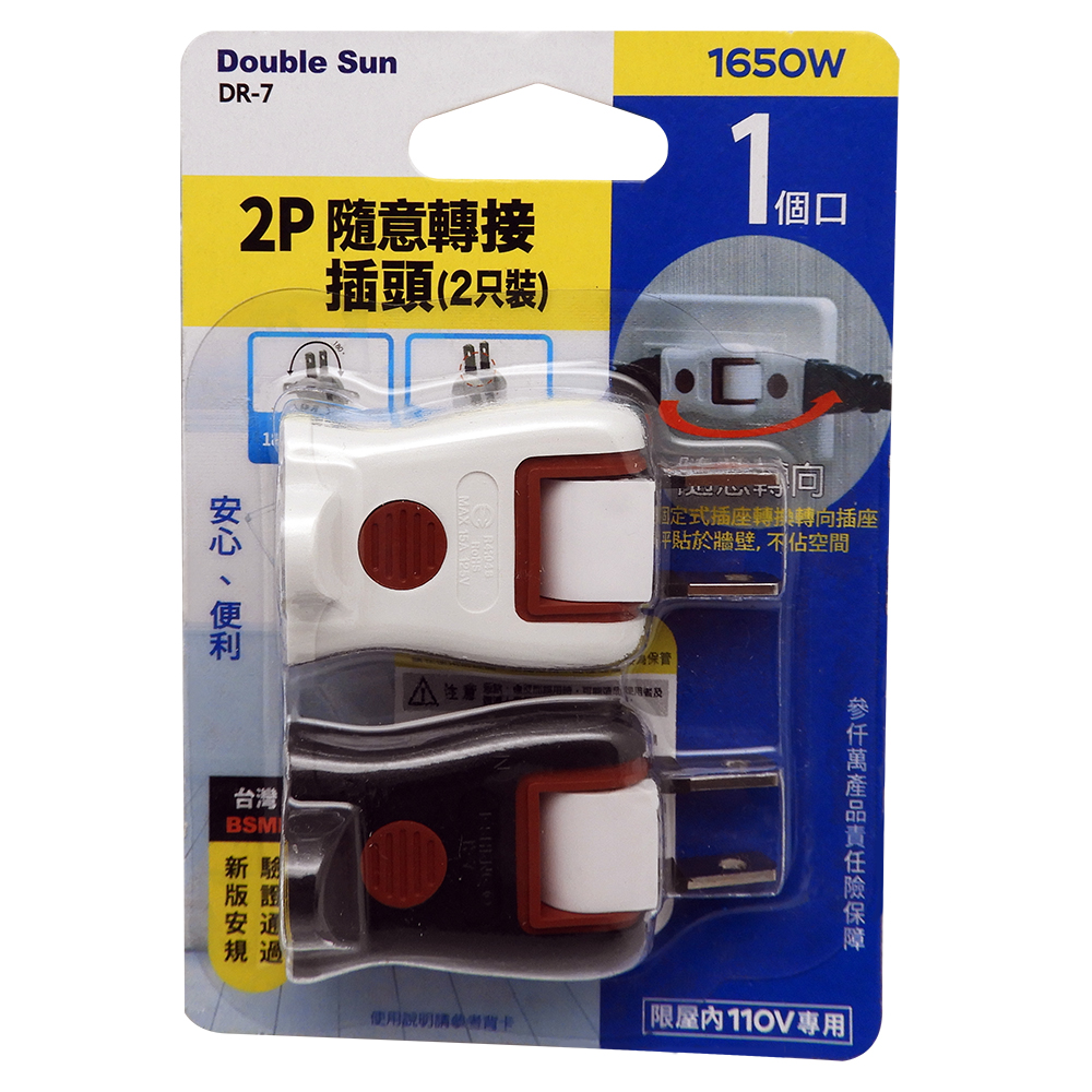  DR-7, , large