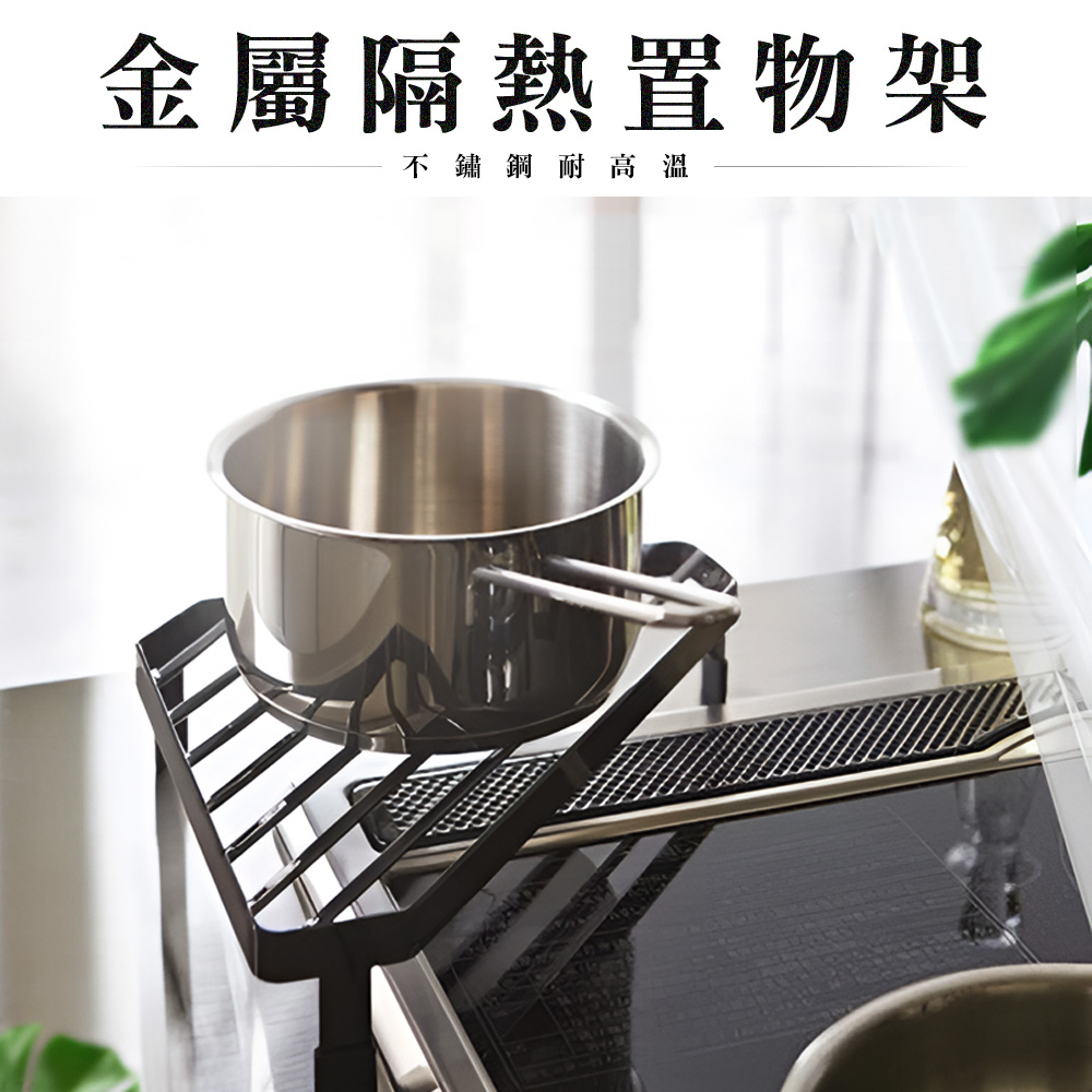 【上手家居】金屬廚房置物架-黑色(鍋蓋架/鍋架/廚房收納架/水槽置物架/廚房架/轉角架/隔熱架/鍋具置物架), , large