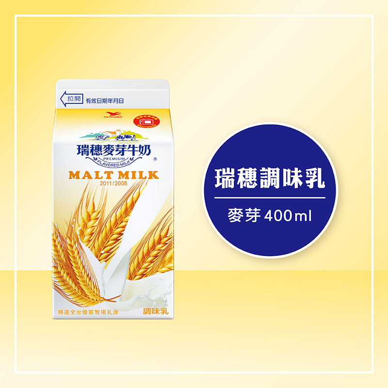 Malt Milk, , large