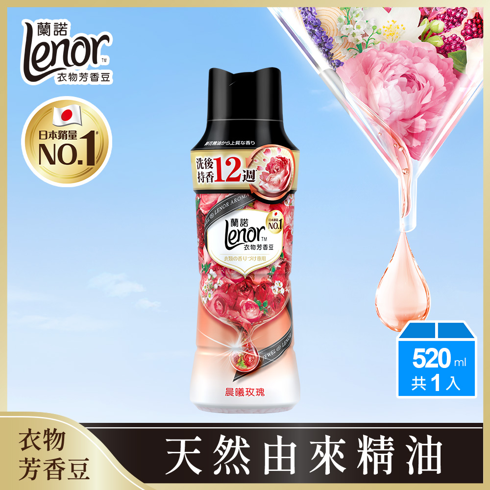 蘭諾衣物芳香豆晨曦玫瑰520ml, , large