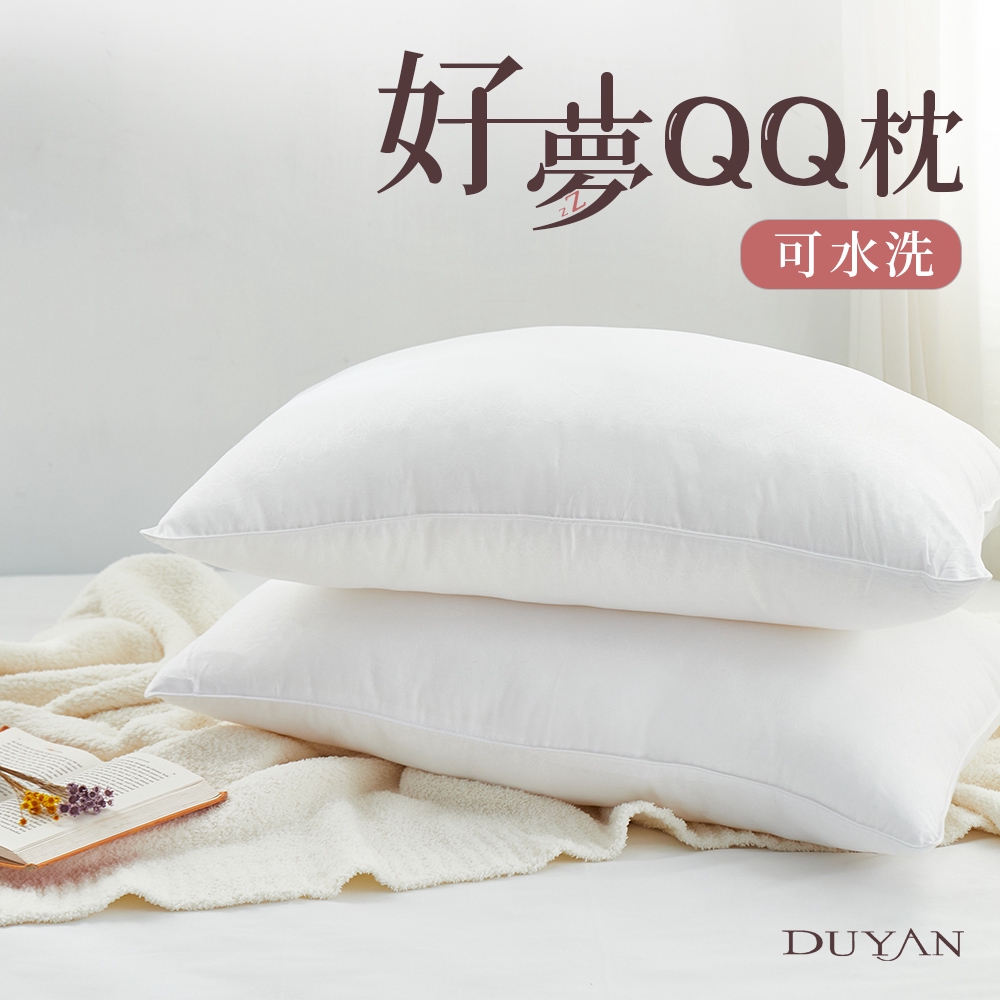 DUYAN竹漾 可水洗好夢QQ枕  台灣製, , large