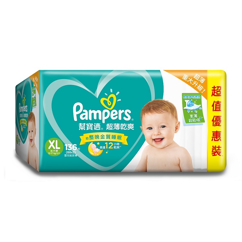 PAMPERS DPR XL 136S FS M5, , large