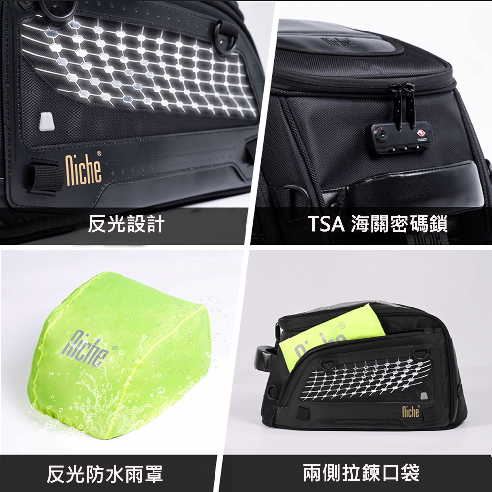 【Niche 樂奇】重機頭盔後座包 NMO-2308, , large