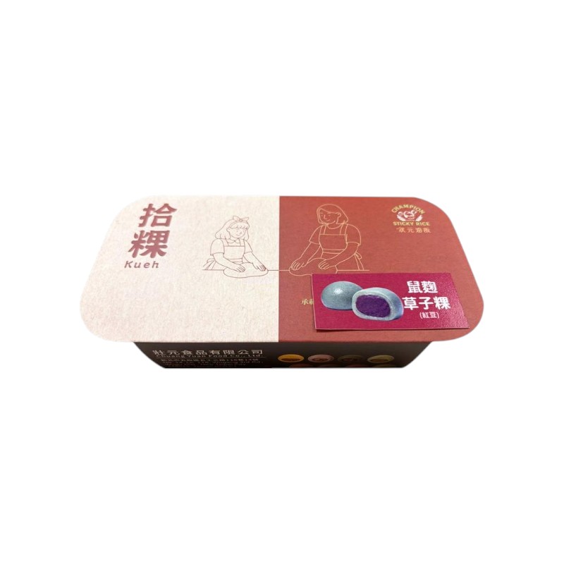 Herbal Rice Cake with Red Bean, , large