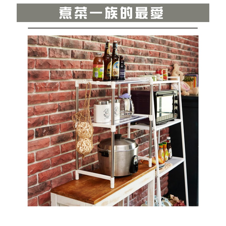 【H&R安室家】 多用途升降微波爐置物架 KCF05, , large