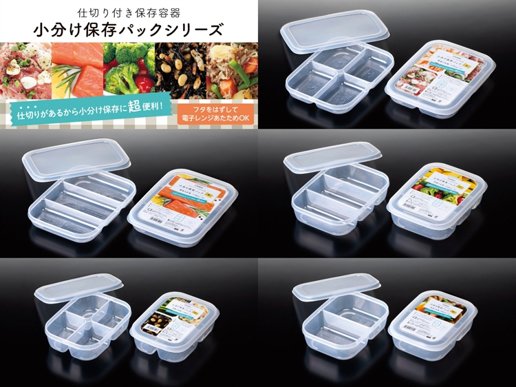 Small portion food storage containers, , large