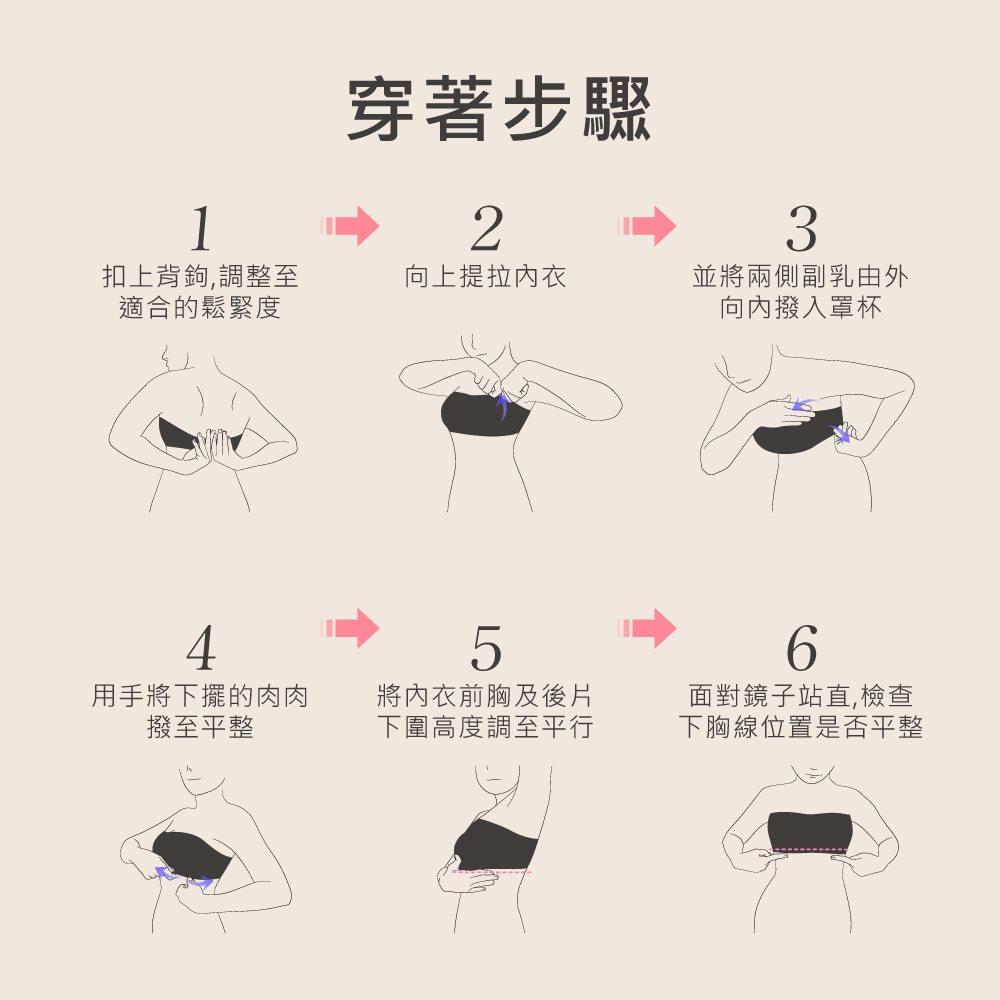 【伊柔 EVEROY】輕穩肌密 防滑穩定平口無肩帶無鋼圈M-XL內衣 黑色 W052-63  , , large