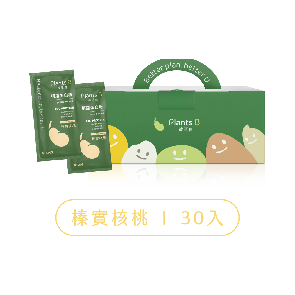 GOPOWER Plant-based Matcha BOX, , large