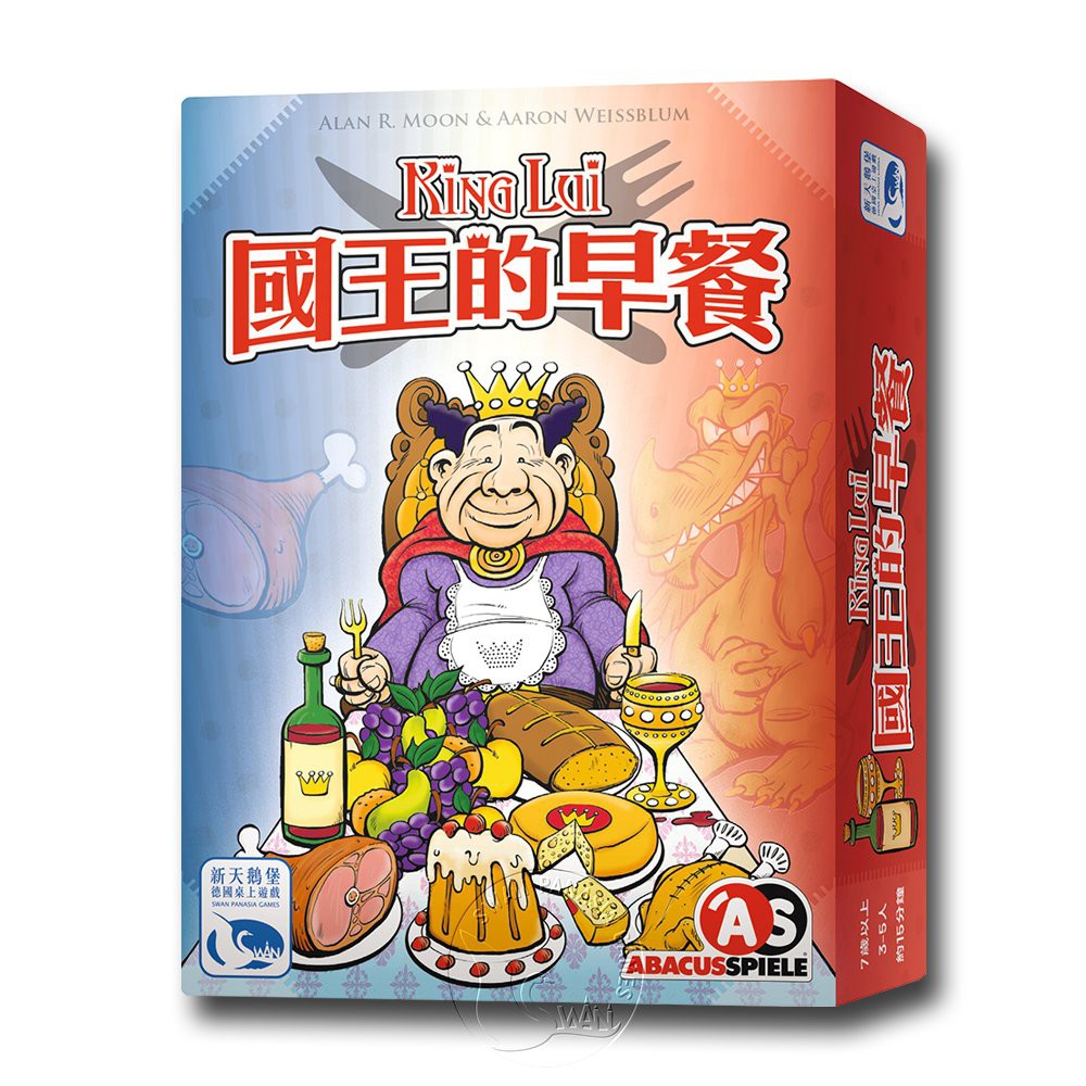 King Lui, , large