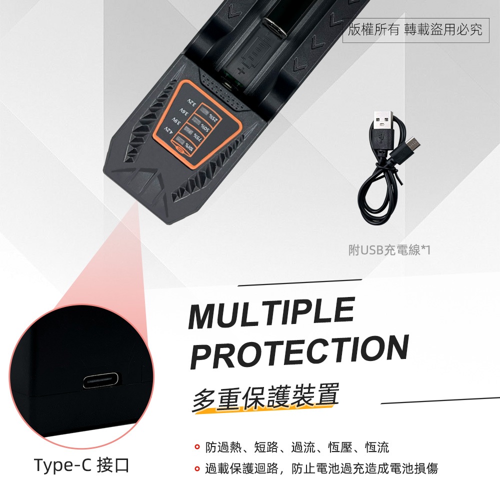 實用牌 PCA-006 單槽鋰電池充電器 跑馬燈顯示 過充/過熱/短路保護 多種鋰電池適用, , large