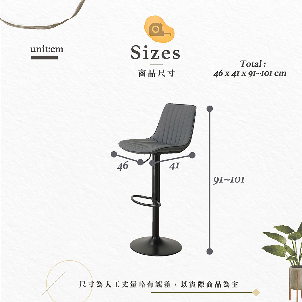 【Hampton 漢汀堡】希門思升降吧椅-2入組, , large