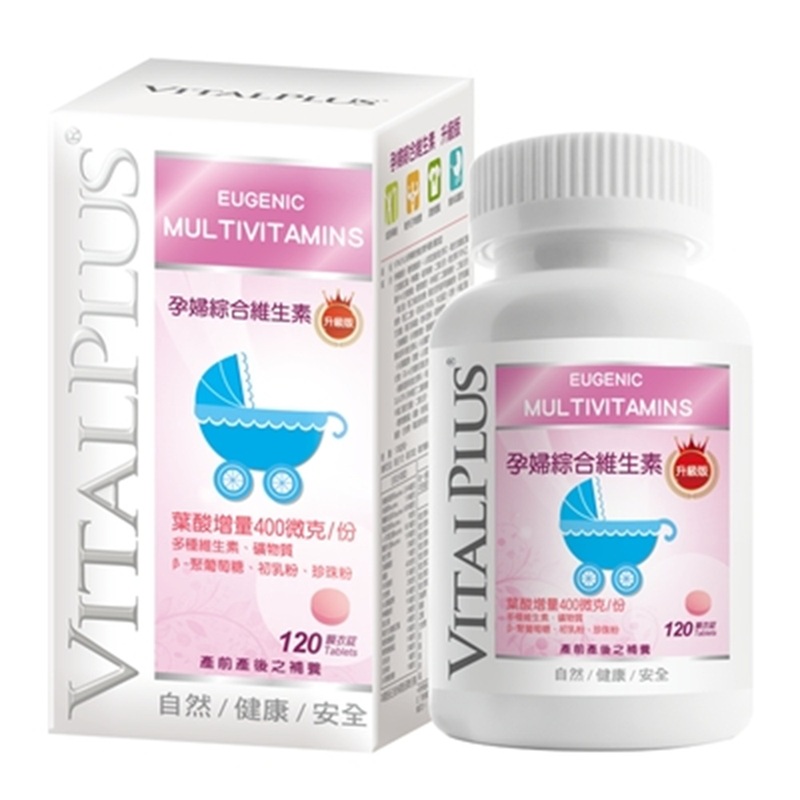 [佑全保健藥妝] VITALPLUS孕婦綜合維生素升級版膜衣錠 120錠/瓶, , large