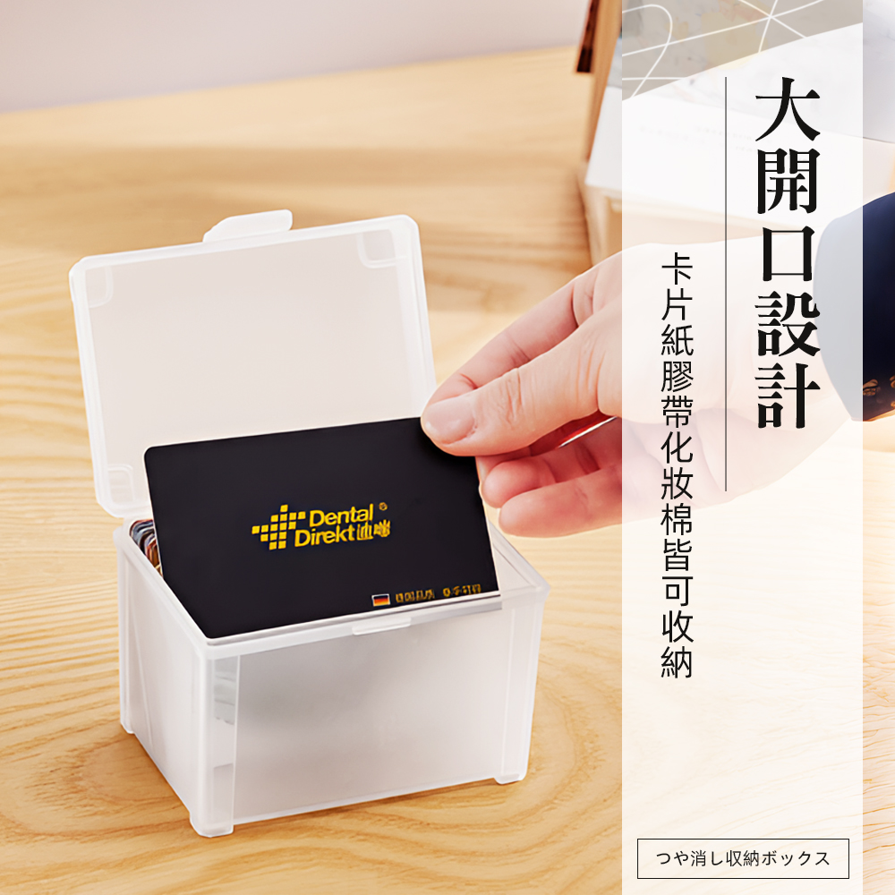 frosted-flip-lid-storage-box, , large