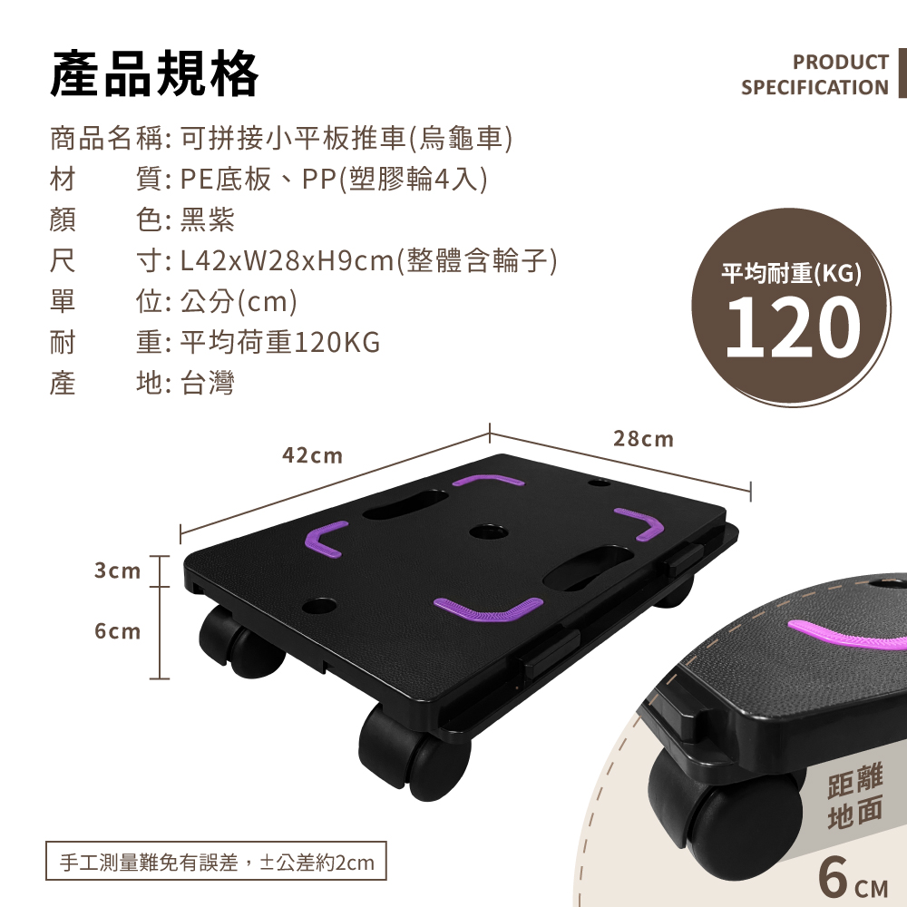 KIWISH Moving Dolly,Flatbed Cart, Made in Taiwan, Free Shipping, , large