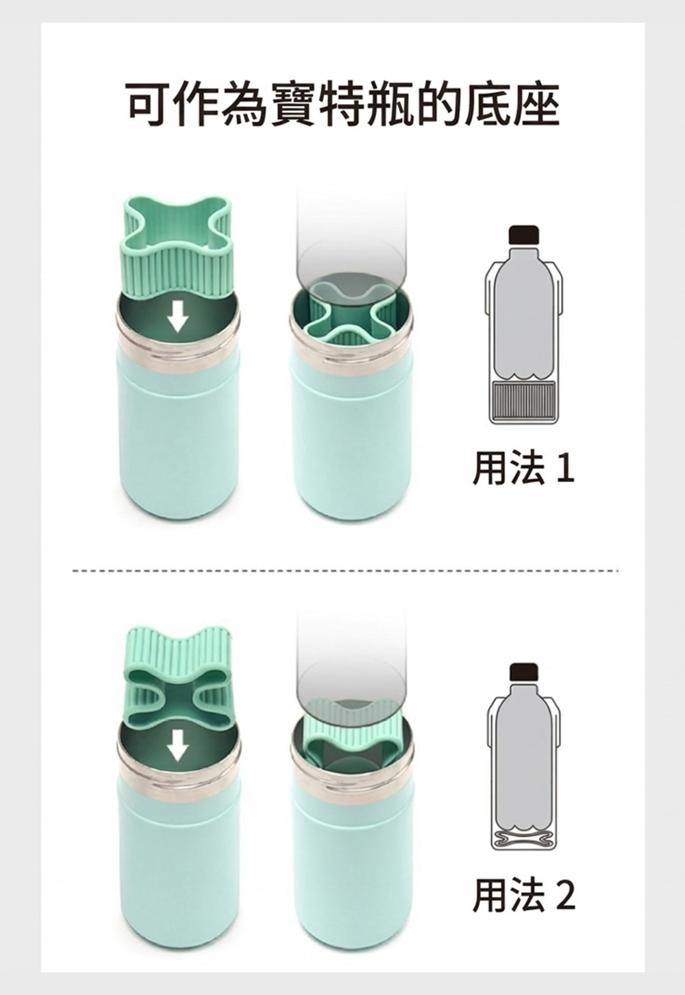 【H&R安室家】8.6cm以下適用 泰碩TYESO飲料保冷瓶(H89), , large