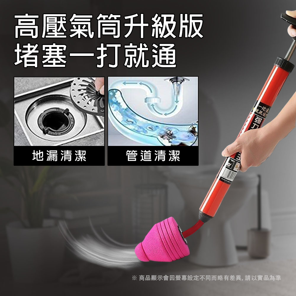 【HANLIN】1PT 馬桶疏通器 強大氣壓 一拉一推 輕鬆疏通 打氣一炮通 水管疏通器 強力高壓 馬桶 水槽 地漏 排水管 下水道 疏通神器, , large