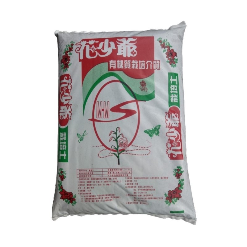 【向花緣】花少爺培養土 - 2.5公斤 (有機栽培介質-植物通用), , large