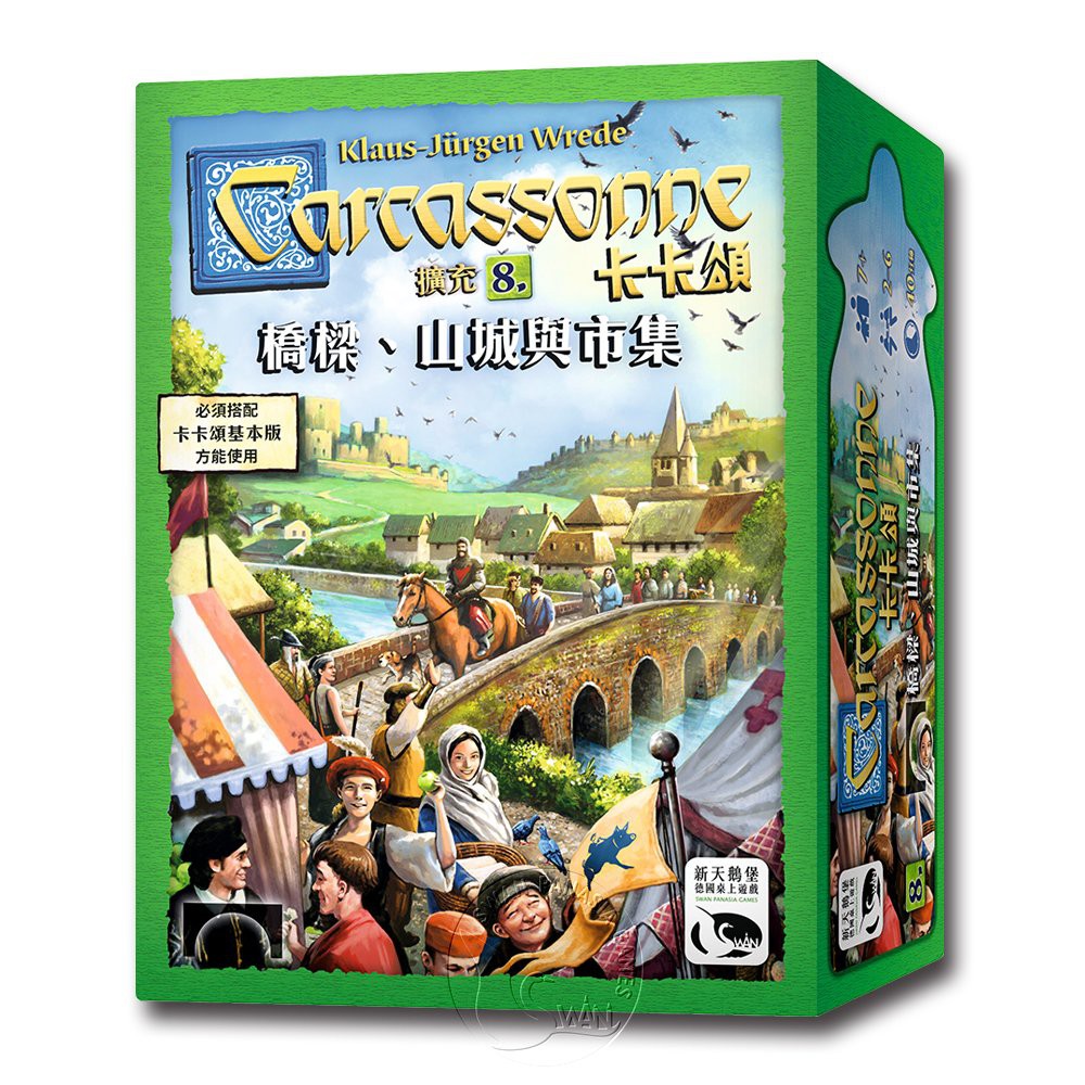 Carcassonne 2.0 Bridges, Castles ＆ Bazaars EX., , large