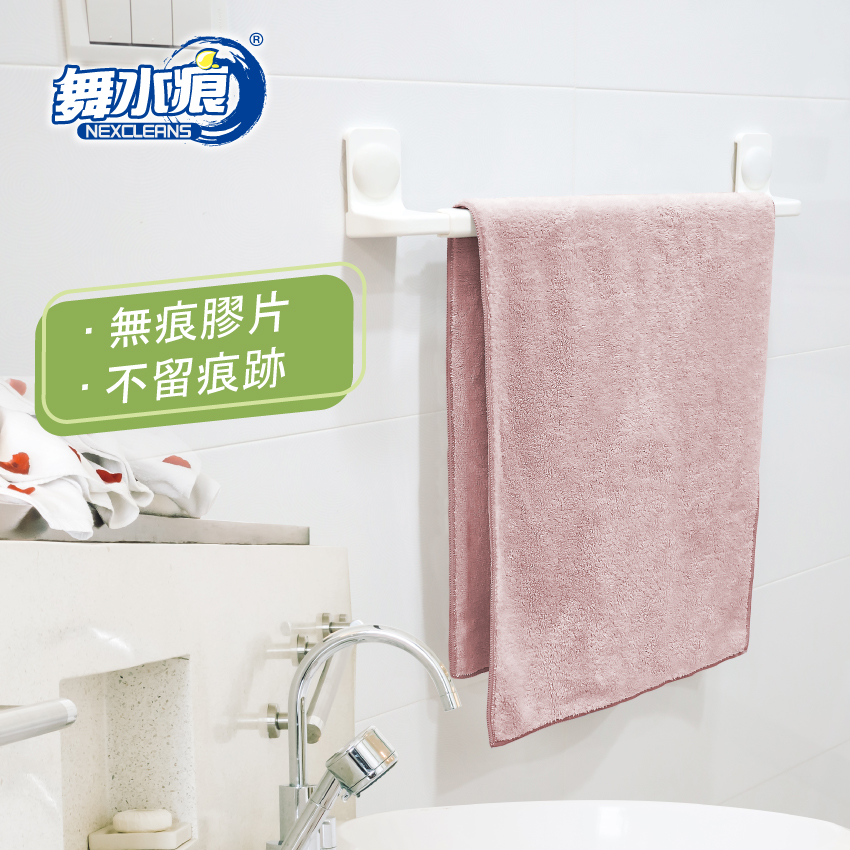 RT-A8019 Towel Bar, , large