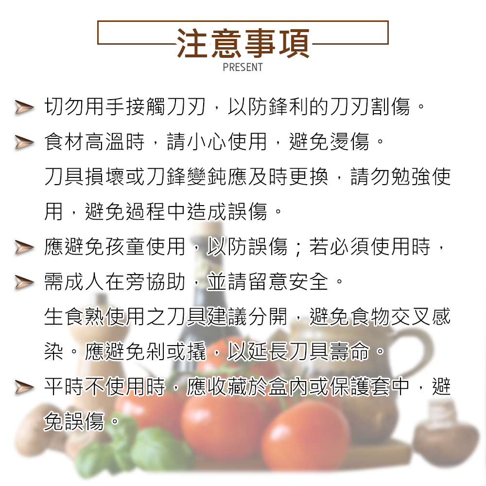 CLARE 可蕾爾 白金剛刀具 三德刀-Leidea樂德兒, , large