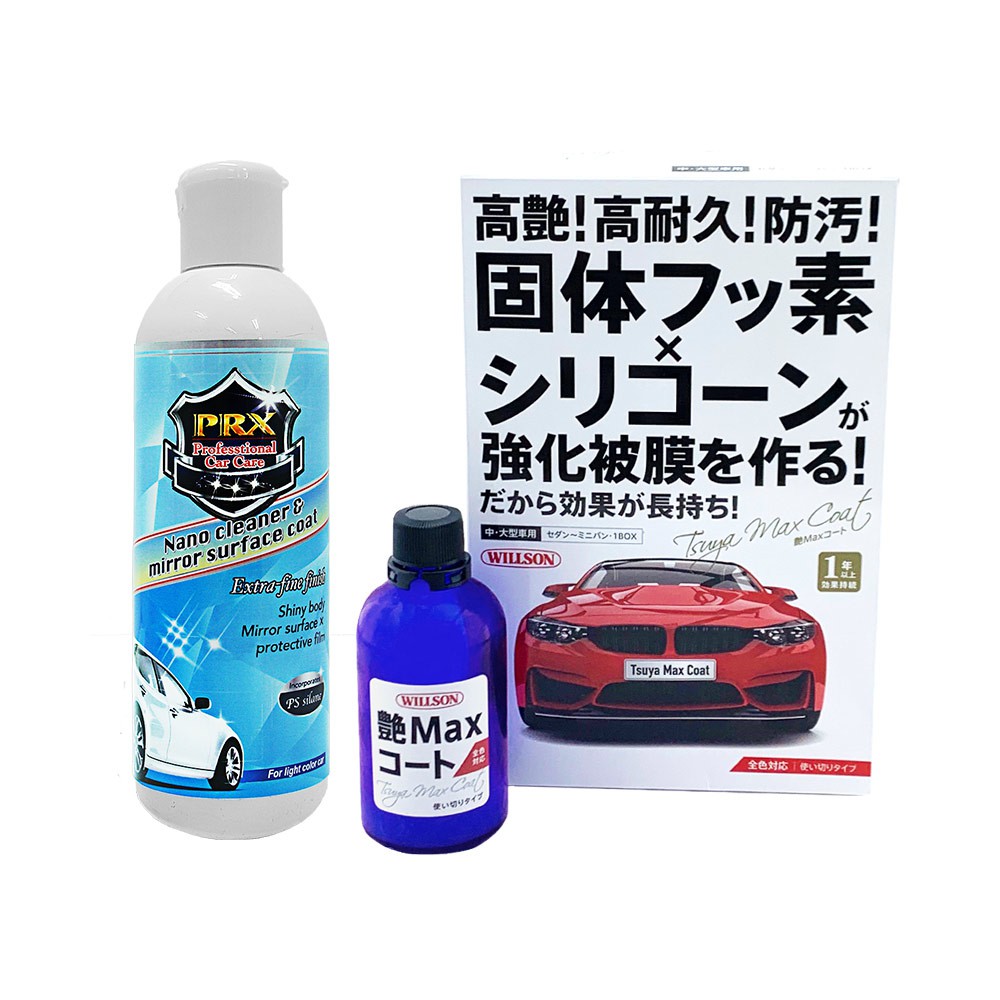 car supplies, , large