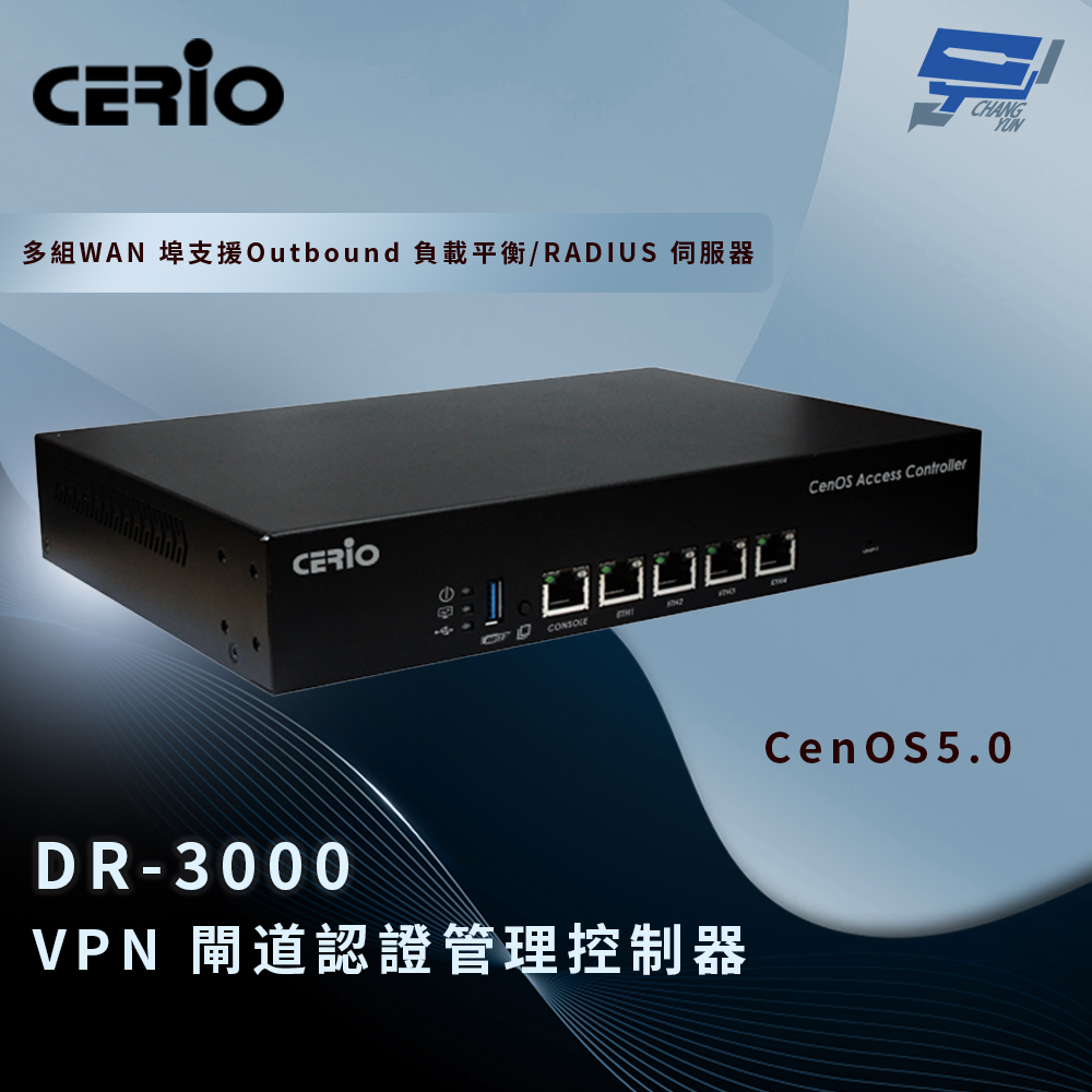 昌運監視器 CERIO 智鼎 DR-3000 CenOS 5.0 VPN 閘道認證管理控制器, , large