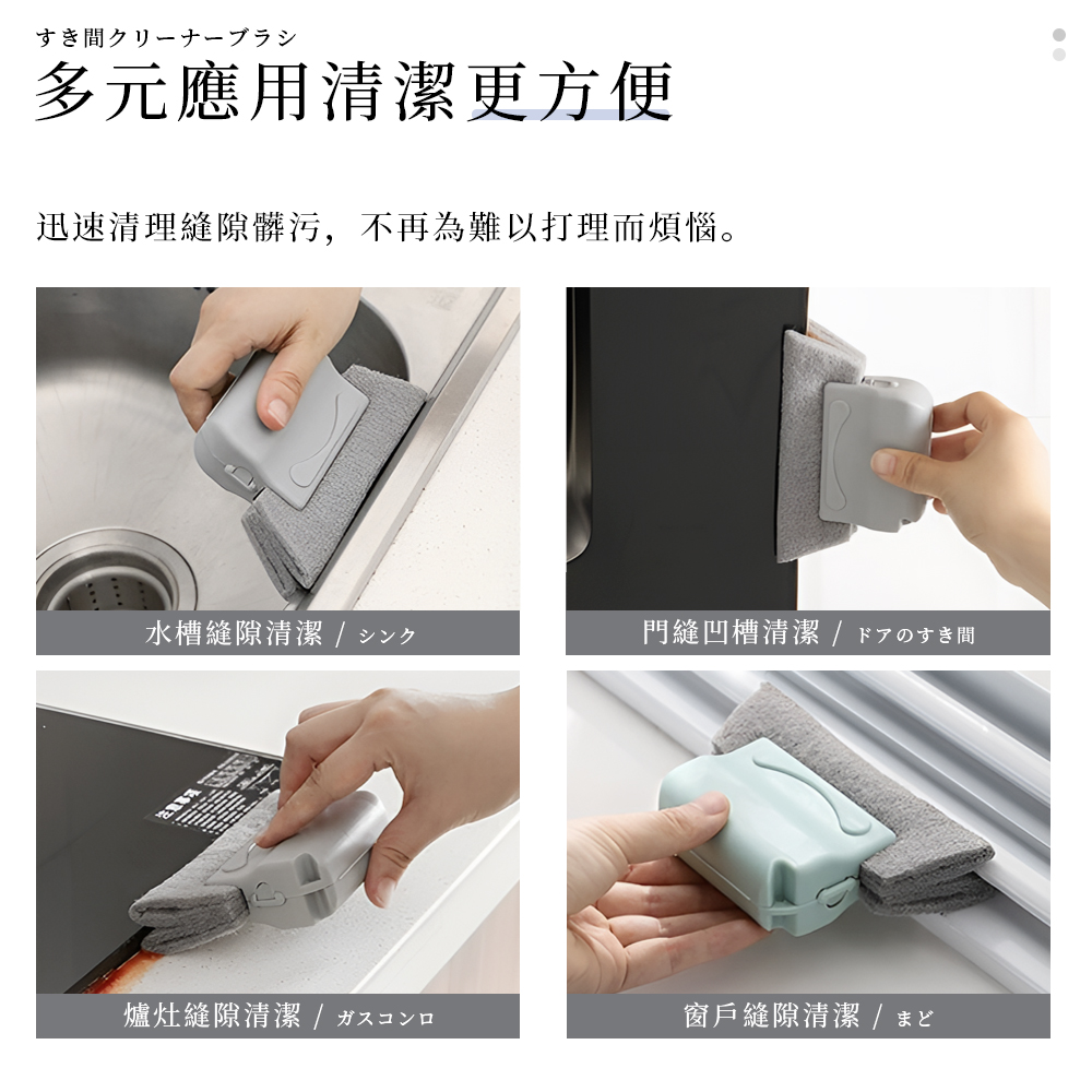【上手家居】凹槽清潔刷-灰色(縫隙刷/清潔用品/除塵刷/風扇清潔刷/隙縫刷/清潔工具/縫隙清潔刷/灰塵清潔/窗溝刷), , large