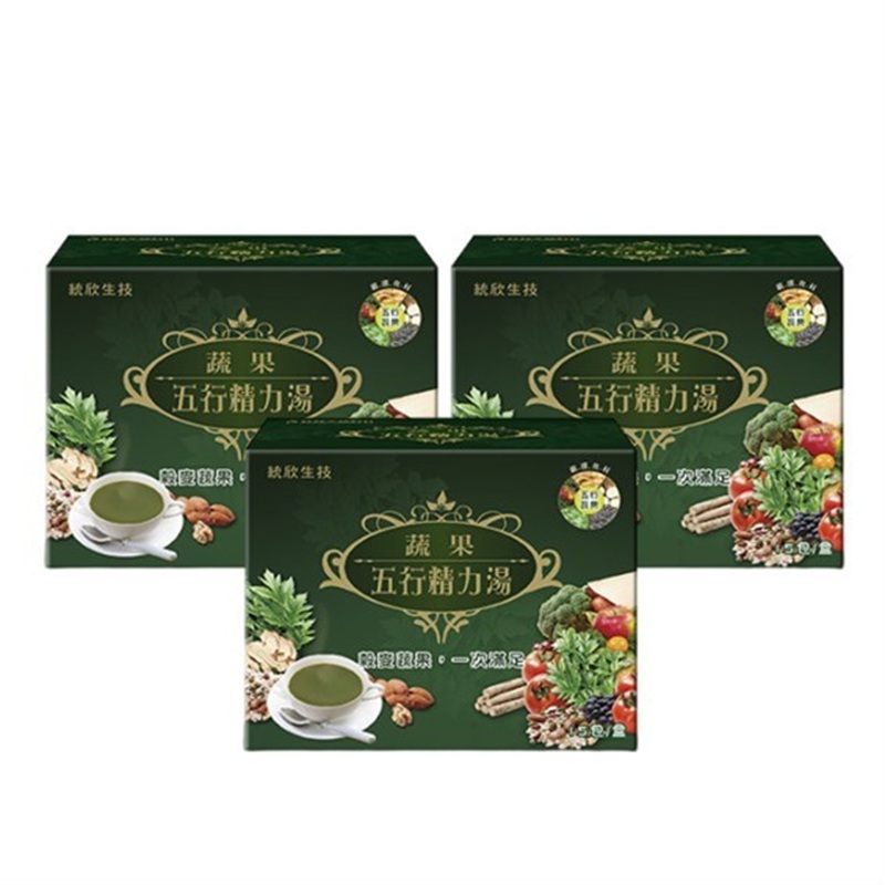 [Uni-TongXin] Herbal Veggie Nutrient Blend – Daily Metabolism & Digestive Support (15 Sachets/Box) ×3 Box, , large