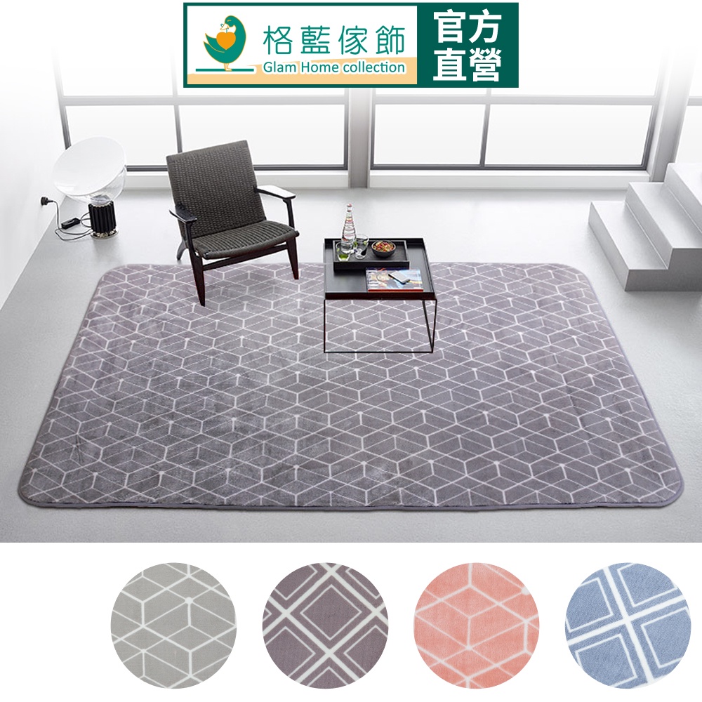 【格藍傢飾】新潮流舒壓吸水防滑地毯 地墊 記憶棉地毯 止滑墊 臥室 客廳 簡約地毯 床邊地毯 腳踏墊 廁所浴室地墊